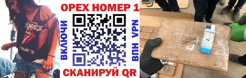 Где продают наркотики Темрюк A PVP COCAIN АМФЕТАМИН МЕТАМФЕТАМИН Канабис ГАШ Меф