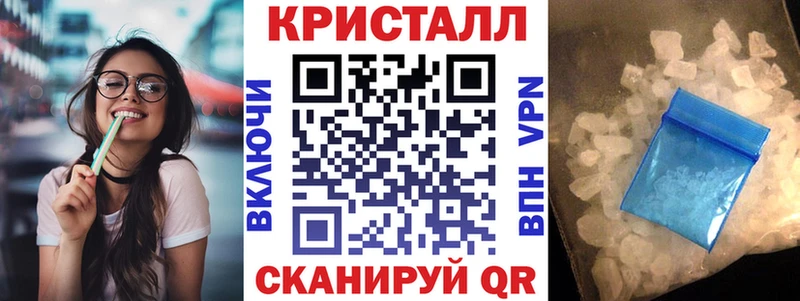 Амфетамин Розовый  Темрюк 