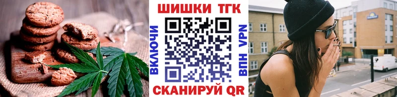 Cannafood конопля  закладки  Темрюк 