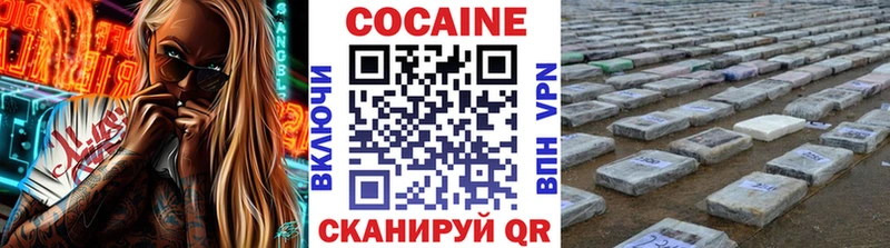 КОКАИН 97% Темрюк