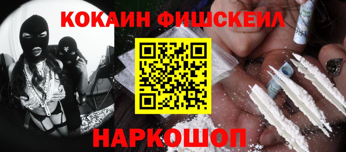 Темрюк  Cocaine 98%  Вход с VPN  даркнет сайт  COCAIN VHQ 