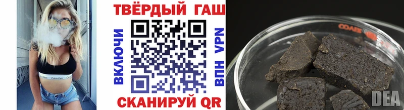Гашиш хэш Темрюк