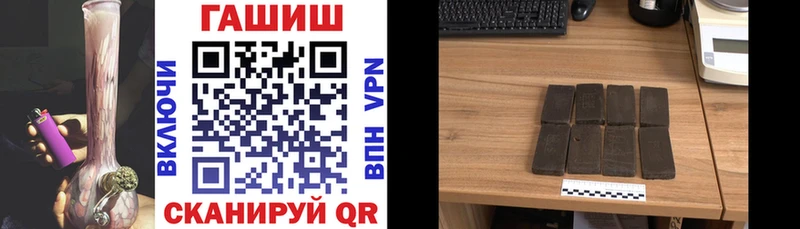 Гашиш ice o lator  Темрюк 