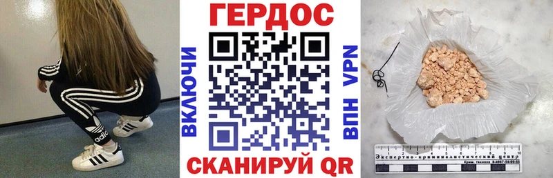 закладки  Темрюк  ГЕРОИН афганец 