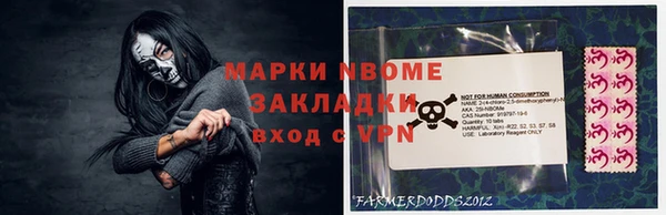 экстази Переславль-Залесский