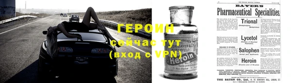 гидра Алзамай