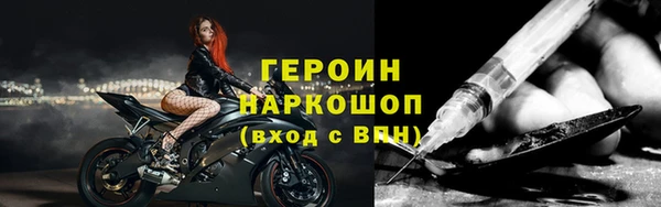 гидра Алзамай