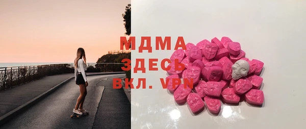кокаин колумбия Покачи