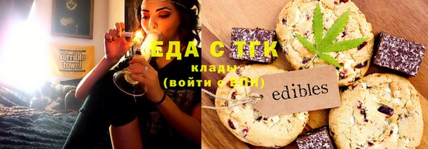 соль ск Алексин