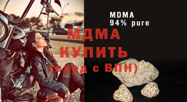 гидра Алзамай