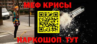 кокаин Татарск