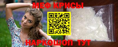 кокаин Татарск