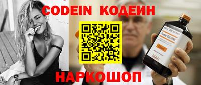 кокаин Татарск