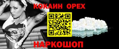 мескалин Тверь