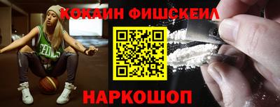 мескалин Тверь