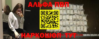 мескалин Тверь