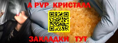 мескалин Тверь