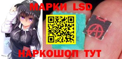 мескалин Тверь