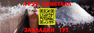 кокаин Татарск