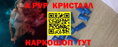 кокаин Татарск