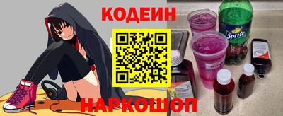 кокаин Татарск