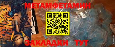 мескалин Тверь
