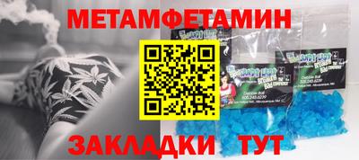 кокаин Татарск