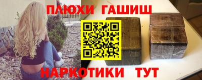 мескалин Тверь