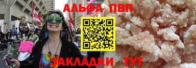 кокаин Татарск