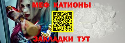 мескалин Тверь
