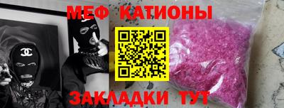 кокаин Татарск