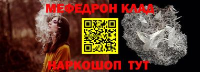 мескалин Тверь