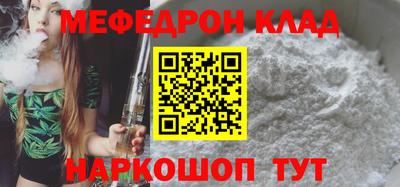 мескалин Тверь