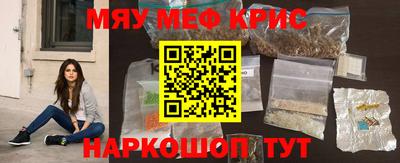 мескалин Тверь