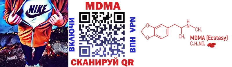 МДМА Molly  omg вход  Темрюк 