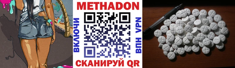 МЕТАДОН белоснежный  Темрюк 