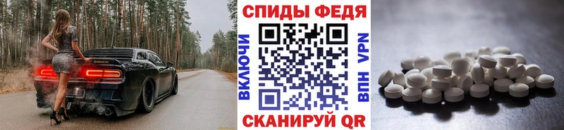 Первитин витя  Темрюк 