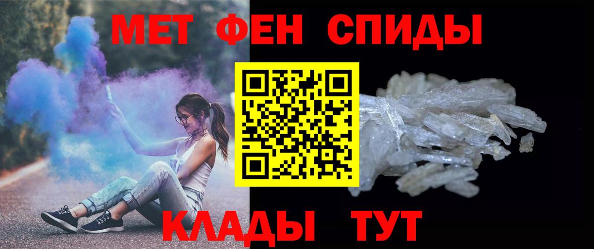 Темрюк  Метамфетамин  Вход с VPN  Метамфетамин Methamphetamine 