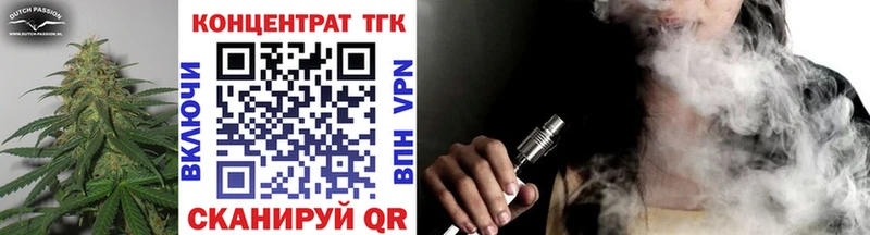 ОМГ ОМГ зеркало  Темрюк  Дистиллят ТГК THC oil 