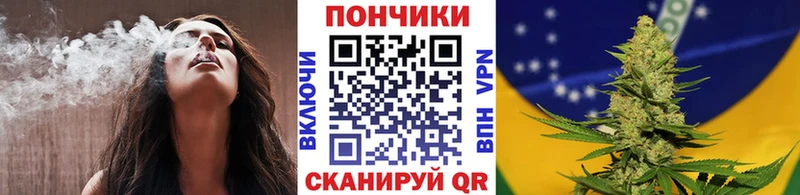 где купить наркоту Темрюк Конопля план