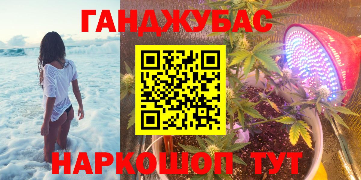 Бошки Шишки гибрид  Вход с VPN  Темрюк  Бошки марихуана планчик  Шишки марихуана AK-47 